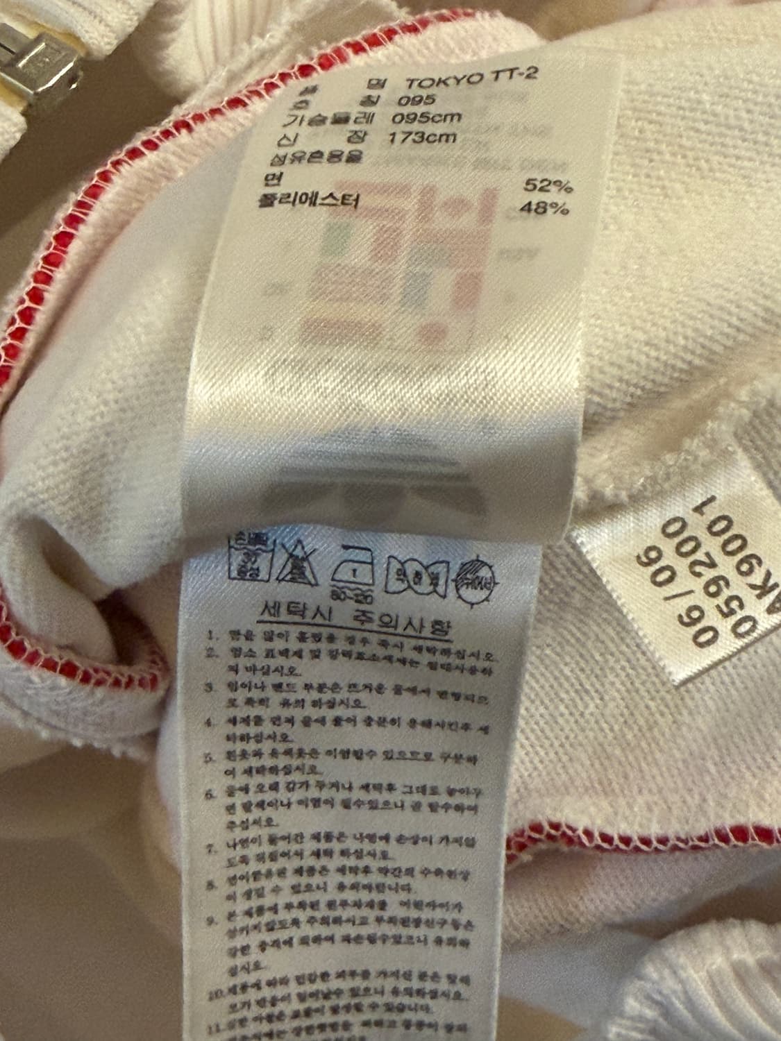 아디다스 대장듭 도쿄 저지 상품이미지5