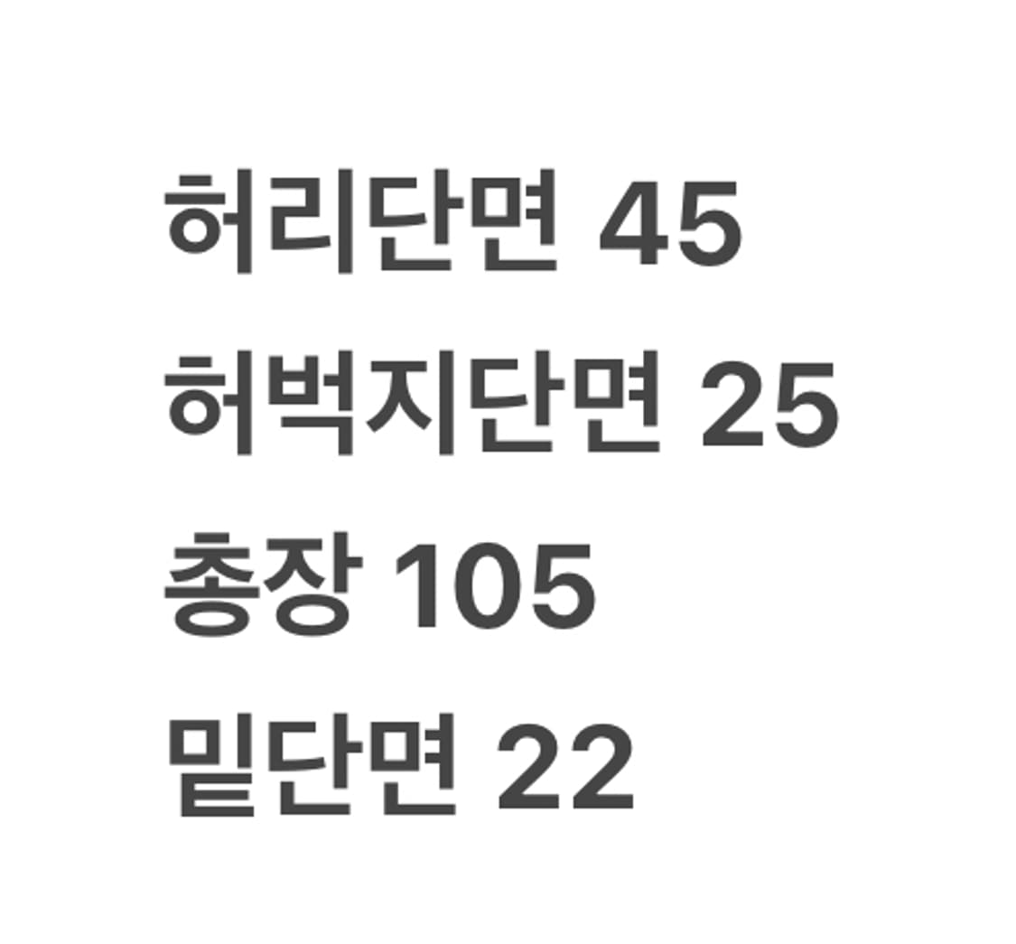 [정품/34] DIESEL 디젤 청바지 데님 팬츠 b14 상품이미지8