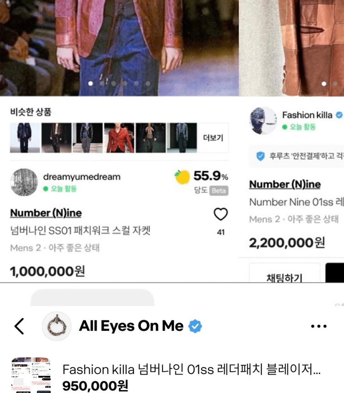 All Eyes On Me 넘버나인 01ss 레더패치 블레이저 자켓 상품이미지1