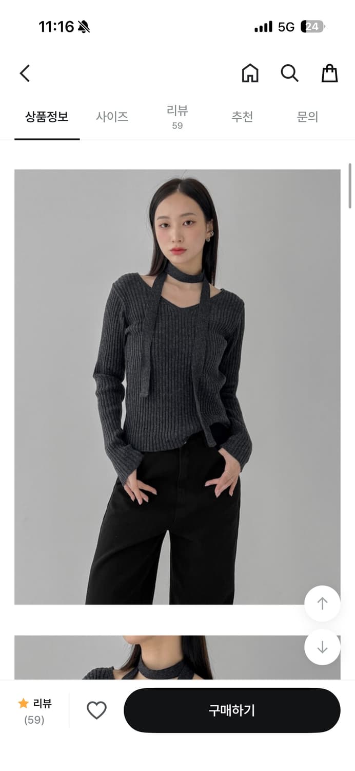 디오어 브이넥머플러니트 상품이미지3