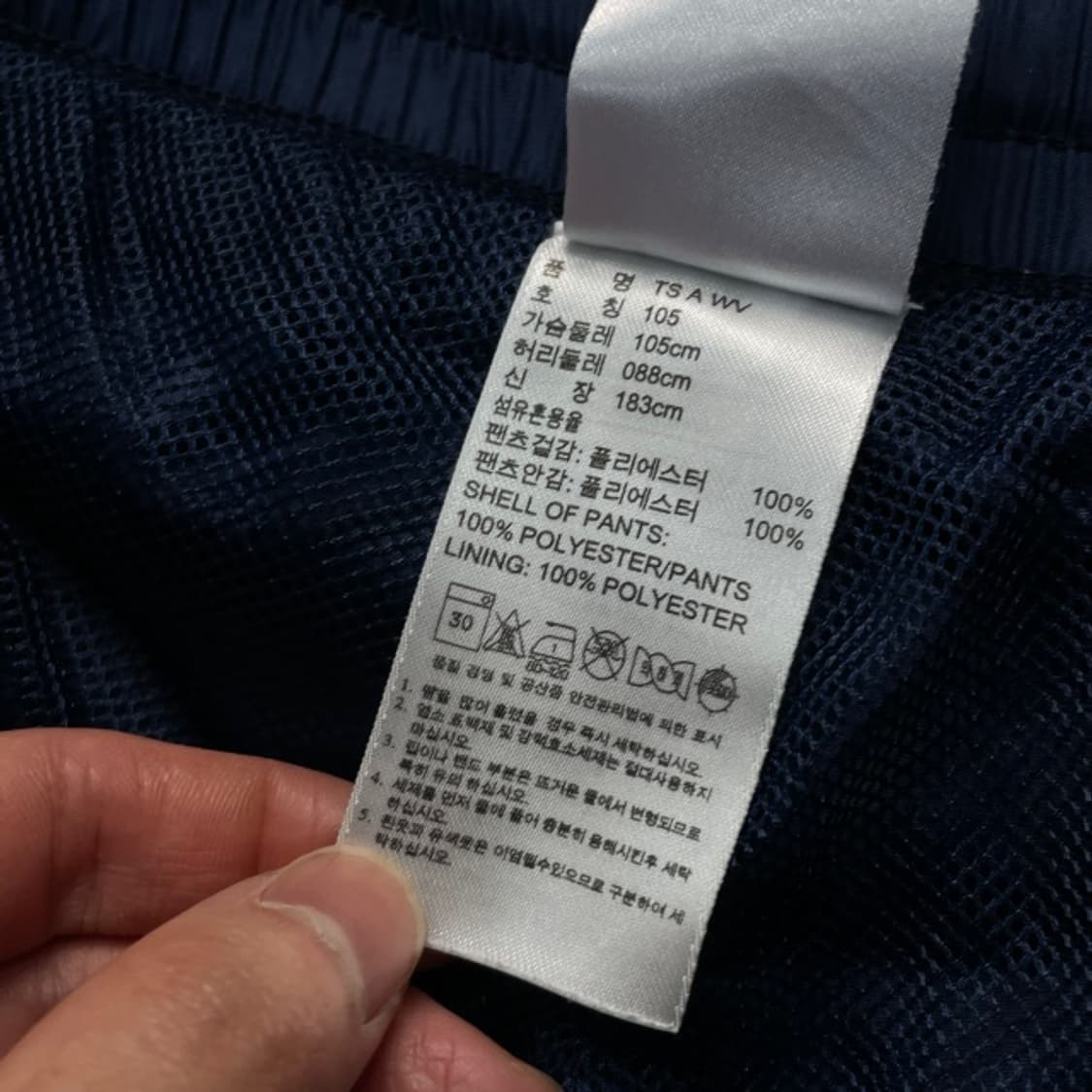 105 아디다스 나일론 팬츠 상품이미지4
