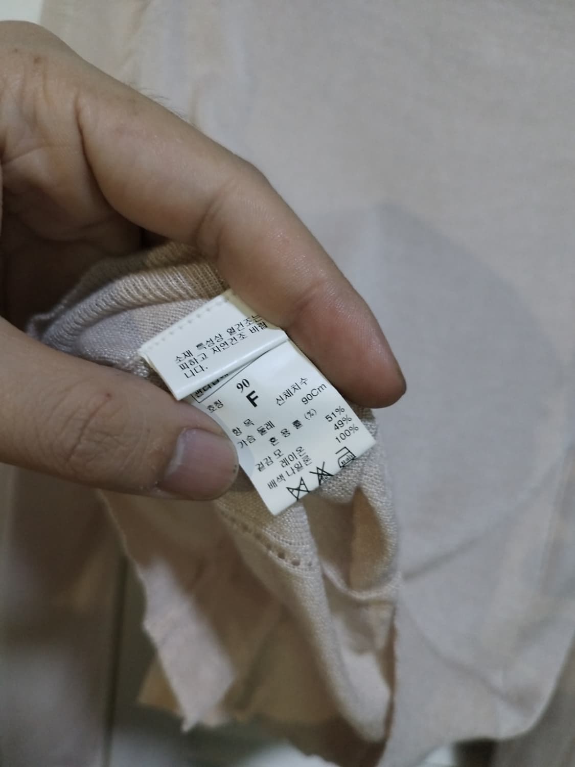 90 한섬 시스템 가디건 상품이미지7