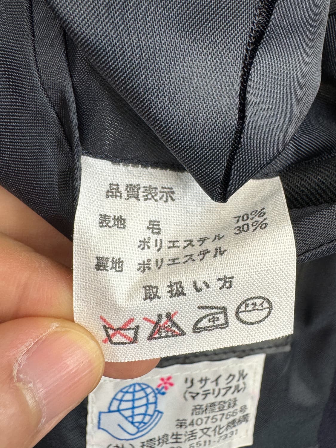 요지 야마모토 더블 브레스티드 블레이저 상품이미지6