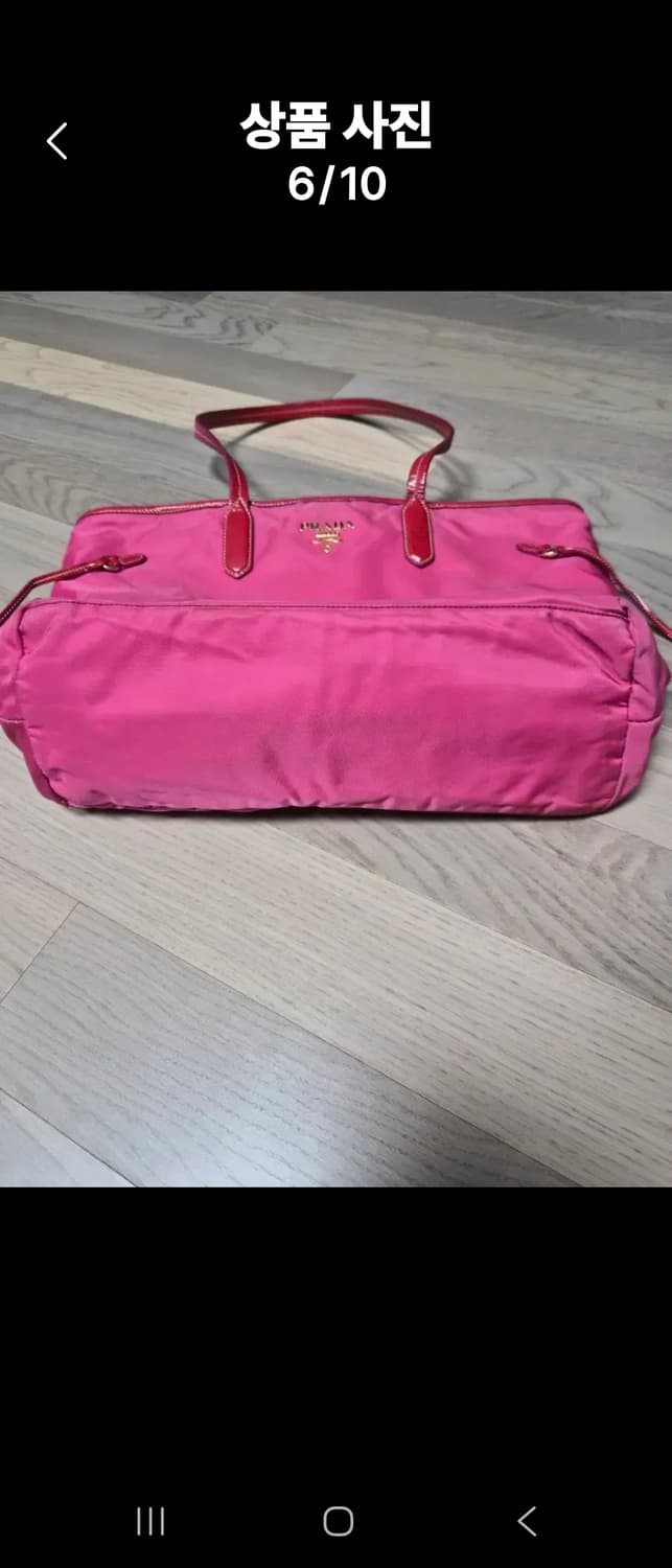 프라다  상품이미지6