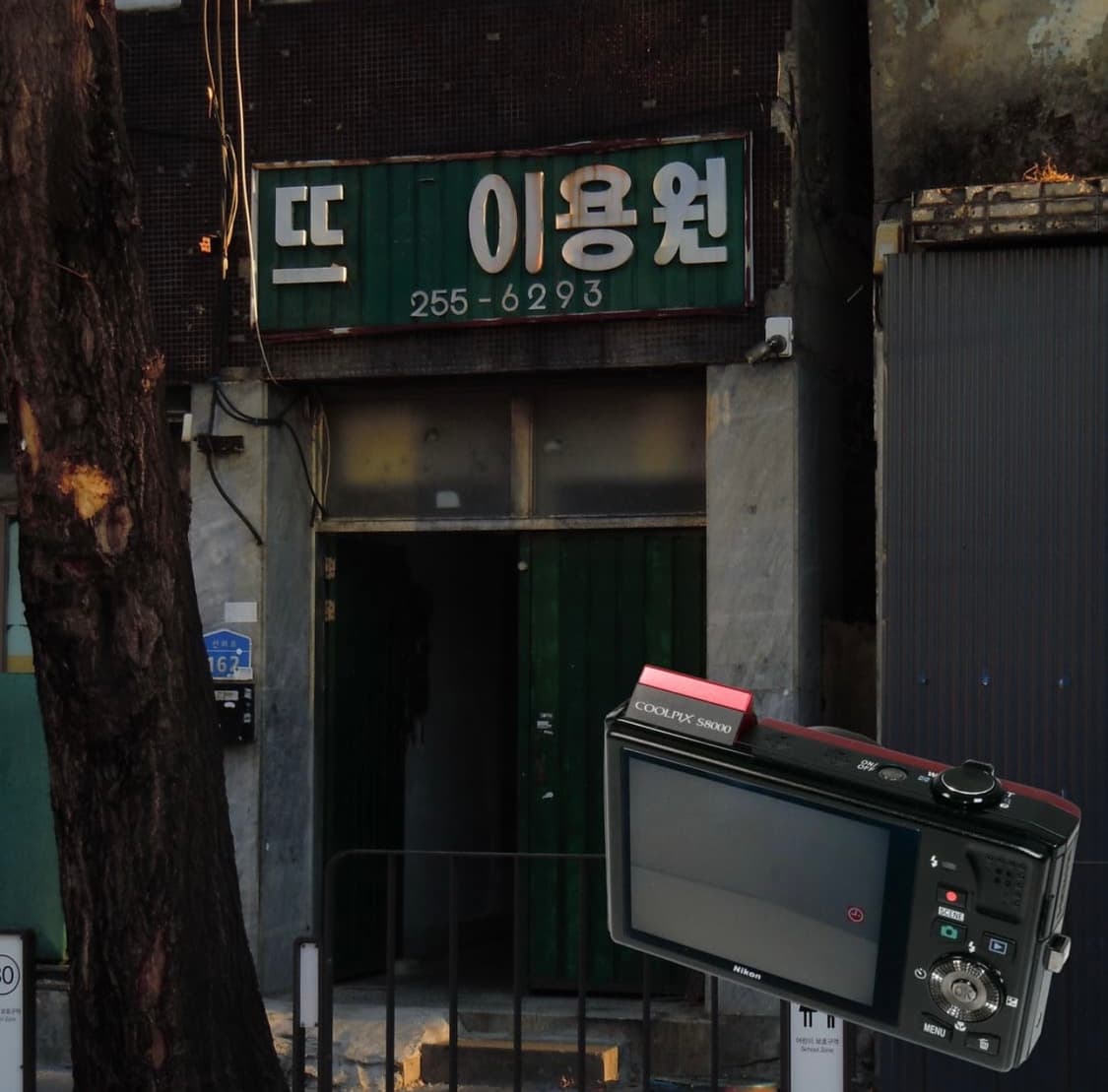 니콘 쿨픽스 NIKON Coolpix S8000 (A급) 상품이미지3