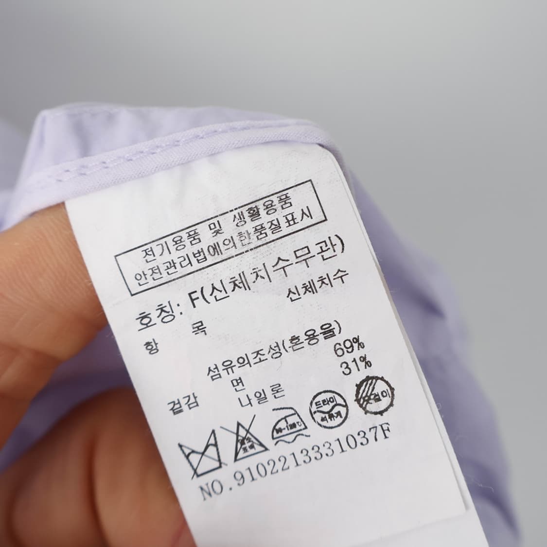 F/스튜디오톰보이 후디디테쳐블 아웃포켓 점퍼 상품이미지7