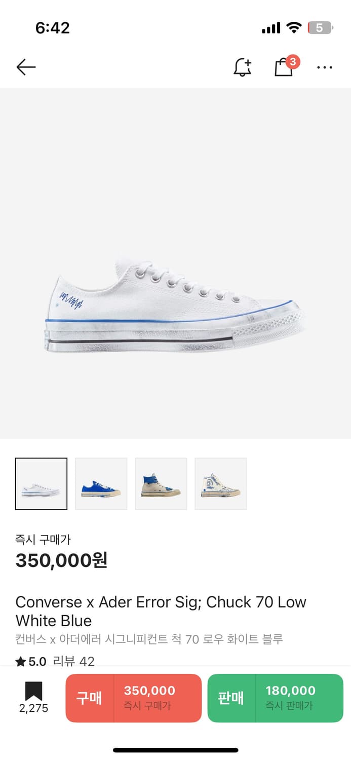 구해요 컨버스 아더에러 로우 화이트블루 235  상품이미지1