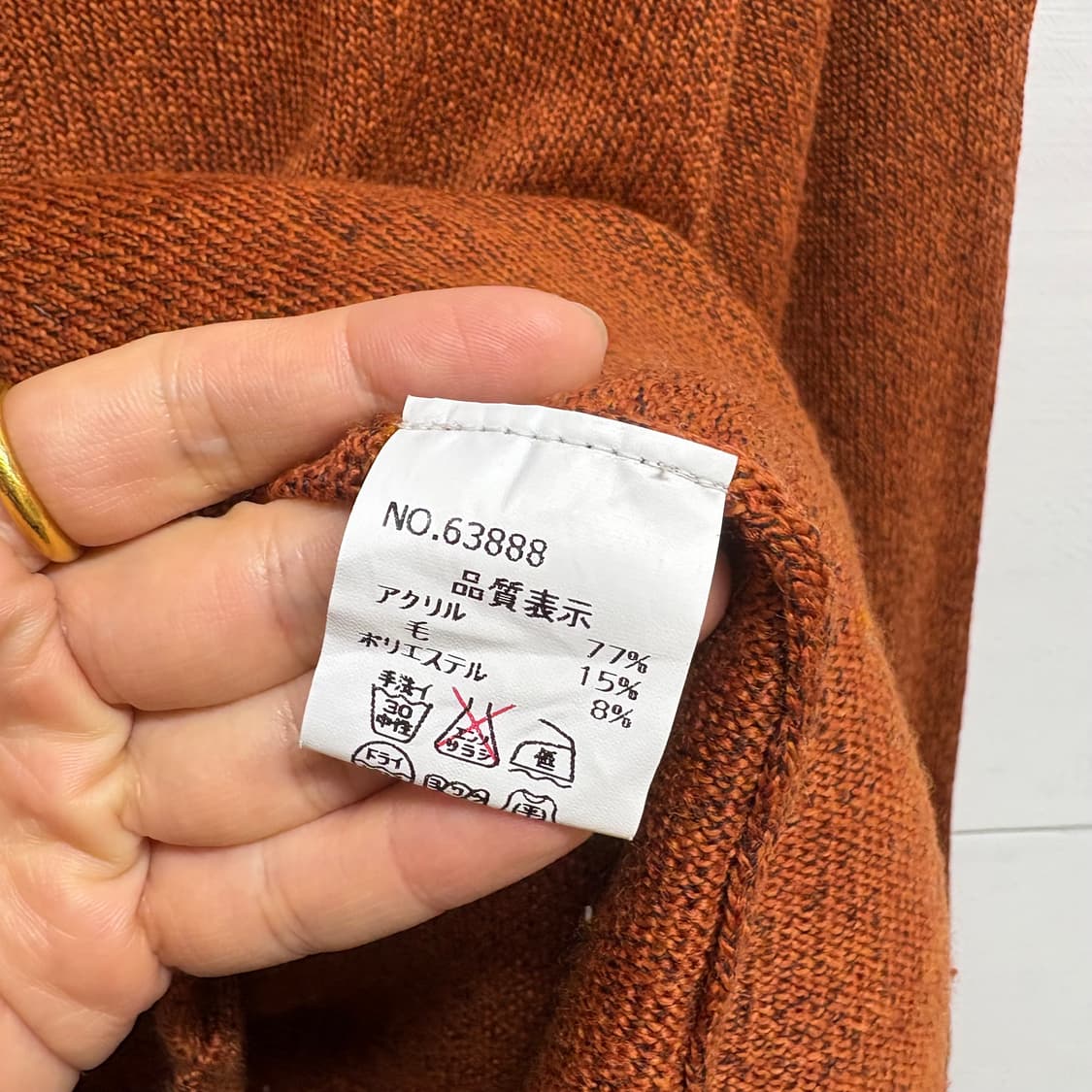 아가일 페어리 히피 그런지 니트 집업 가디건  상품이미지3