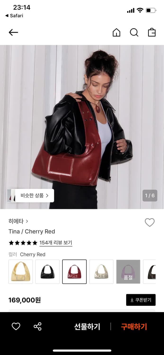 히에타 티나 / hieta tina / cherry red 상품이미지3