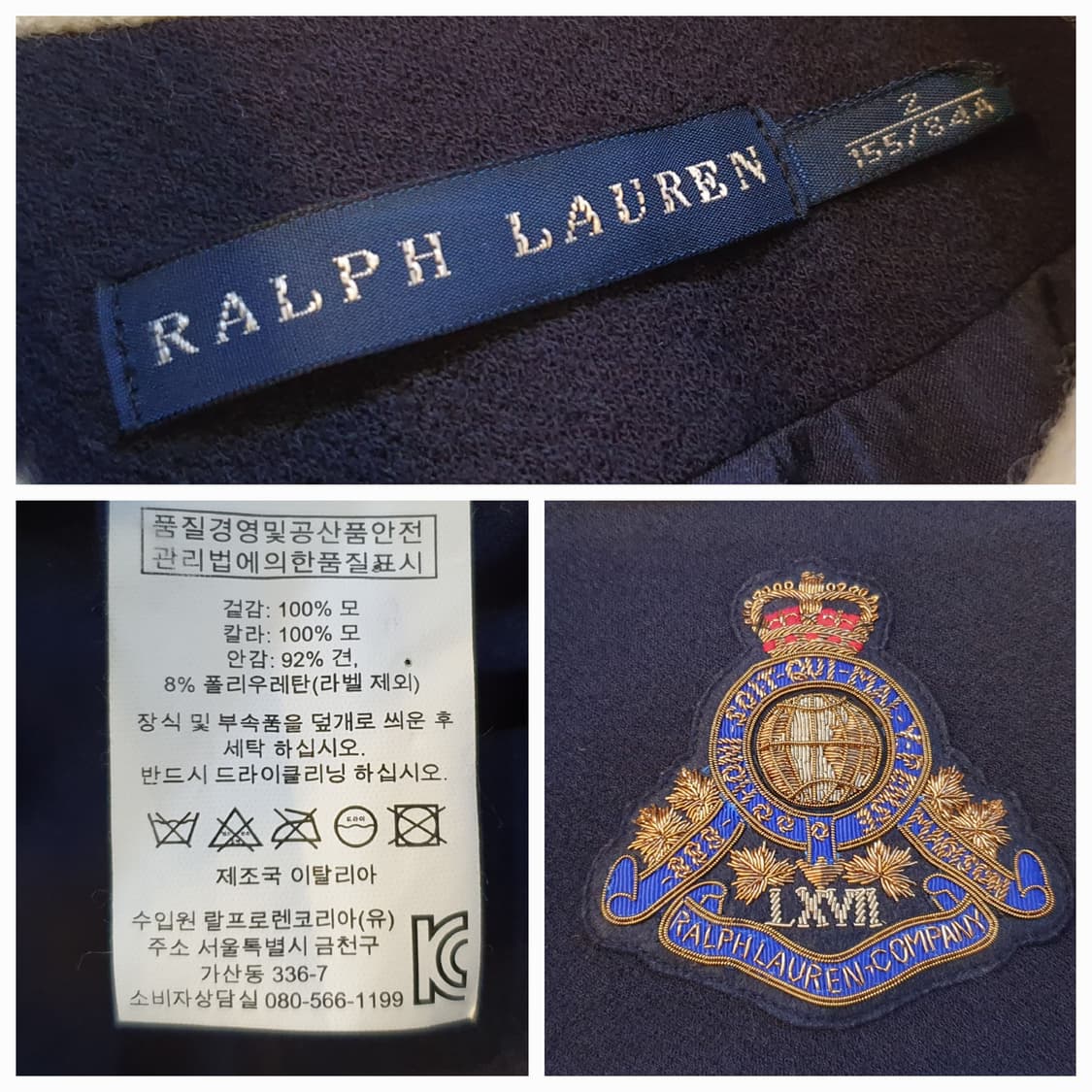 55.랄프로렌 엠블럼 자켓 상품이미지8