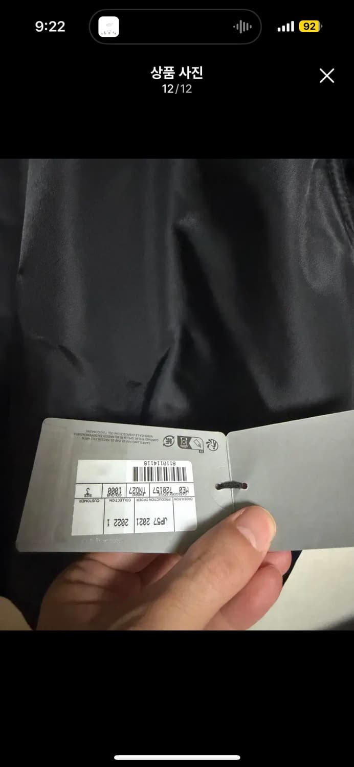 발렌시아가 봄버 풀오버 점퍼 상품이미지9