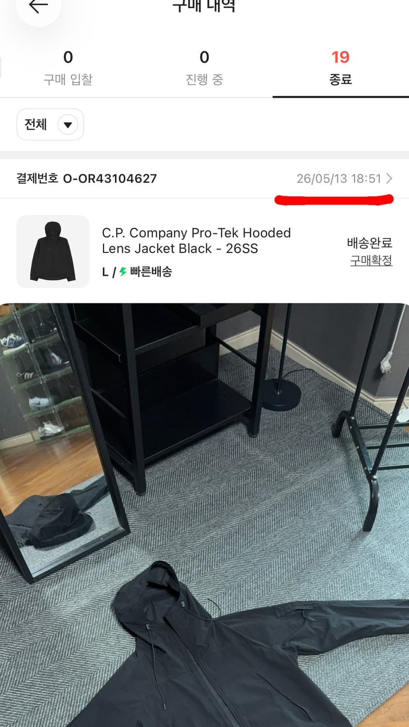 C.P. 컴퍼니 바람막이 프로텍 렌즈 후드 자켓 블랙-26ss 상품이미지9