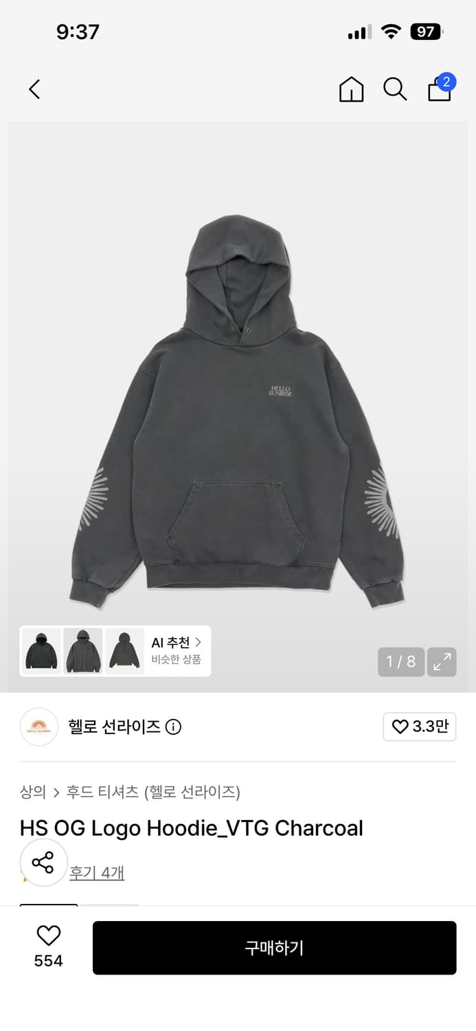 헬로선라이즈 후드티 팔아요!! 상품이미지1