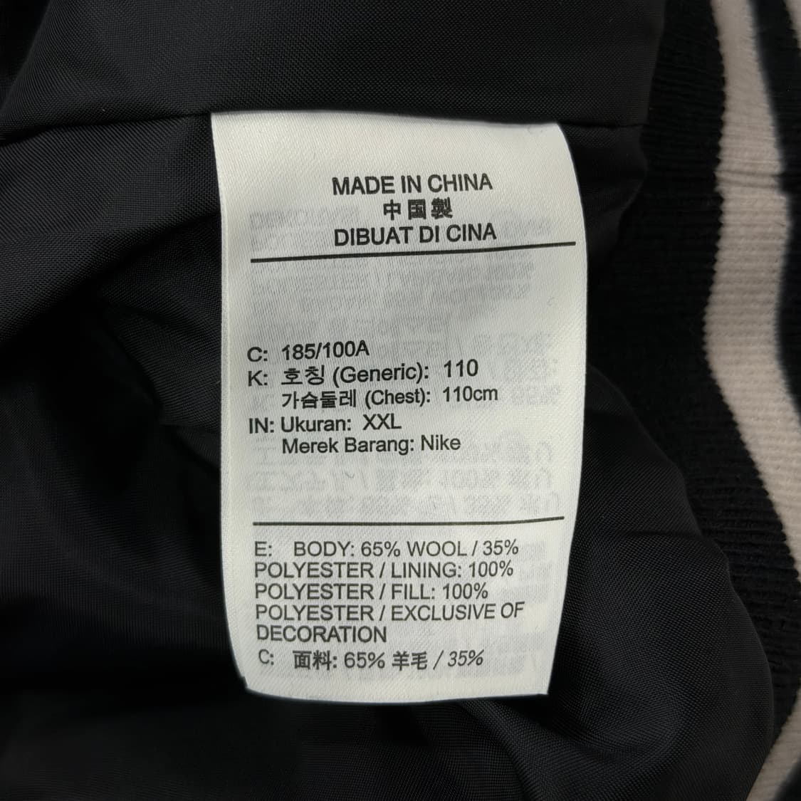 나이키 NSW 어센틱 바시티 야구점퍼 자켓 블랙 2XL 상품이미지5