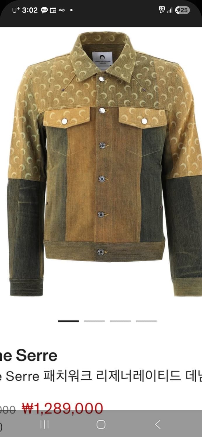 마린세르 문데님 패치워크 상품이미지1