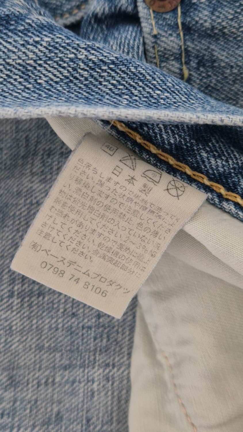 오어슬로우 105 데님 1사이즈 워싱진 상품이미지7