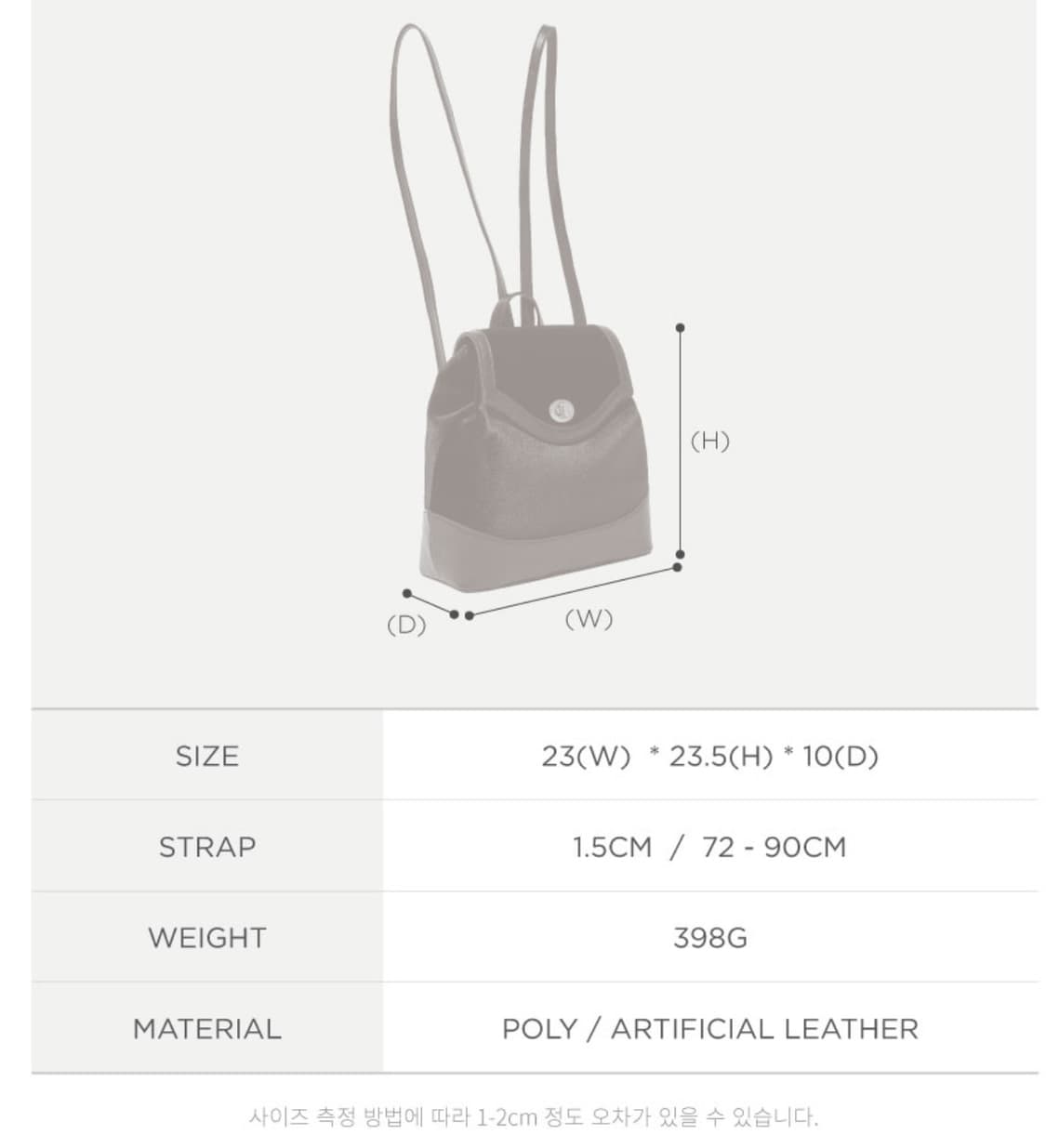 오브히 (구 백투베이직스) 미뇽백팩 벨벳블랙 상품이미지5
