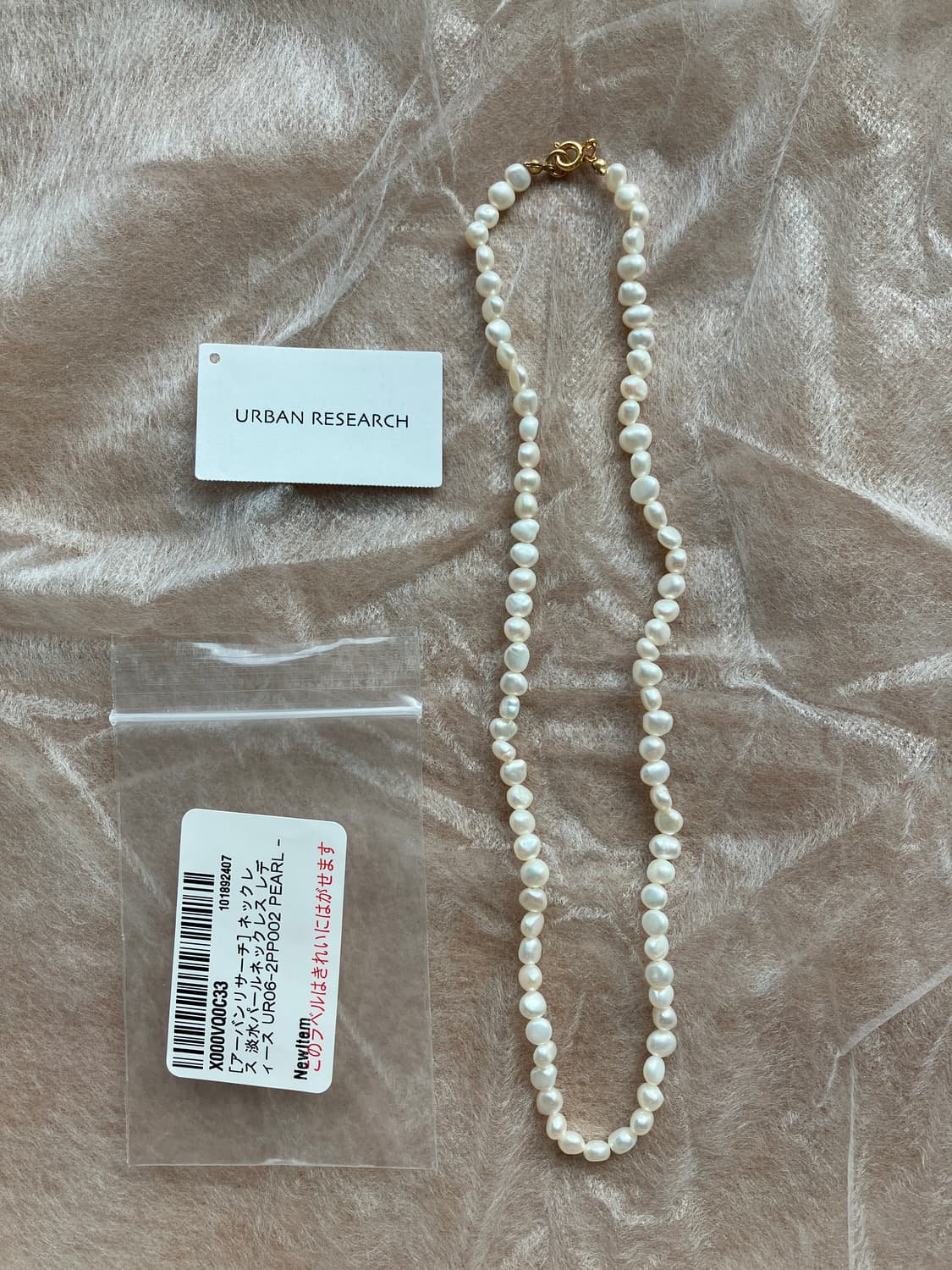 일본 편집샵 어반리서치 진주 목걸이 상품이미지1