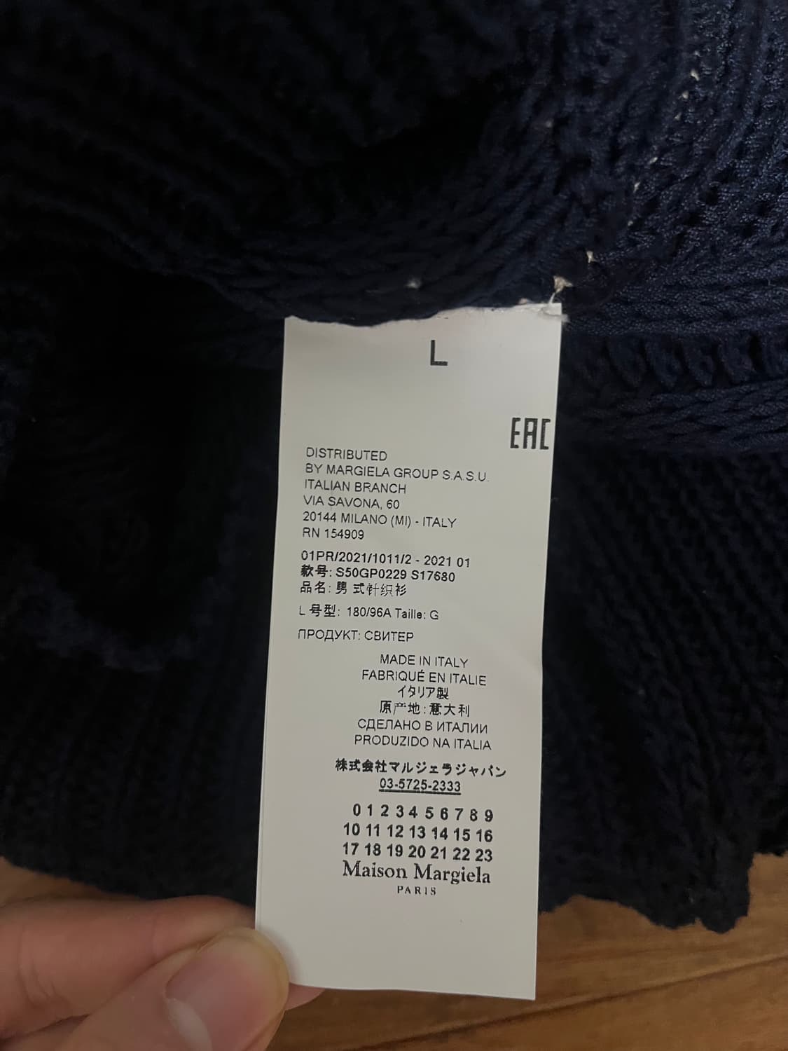 마르지엘라 니트반팔L 상품이미지4