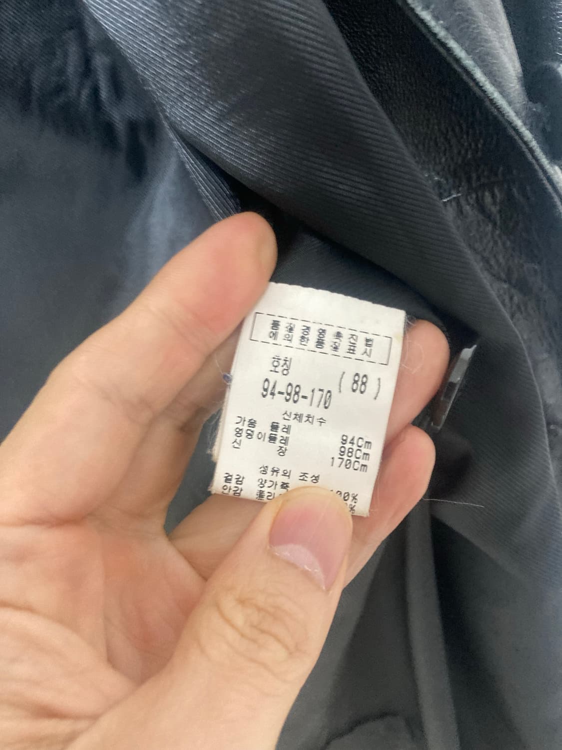 카코트 판매(95) 상품이미지3