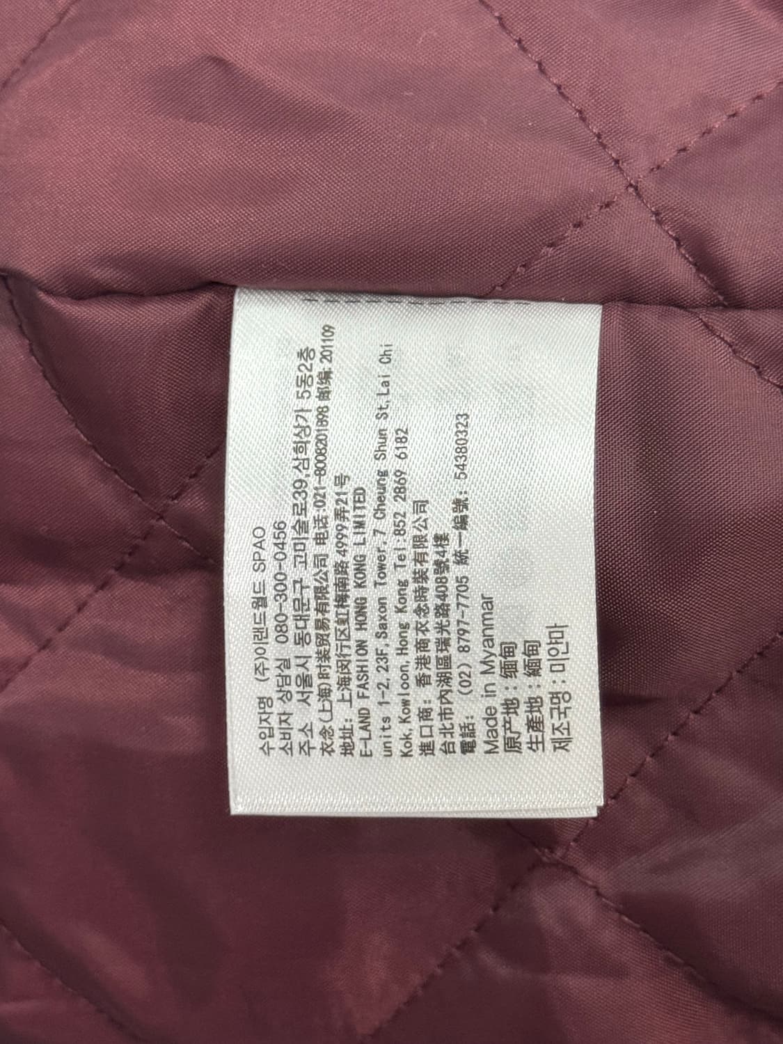 스파오 버건디 바시티 자켓 상품이미지3