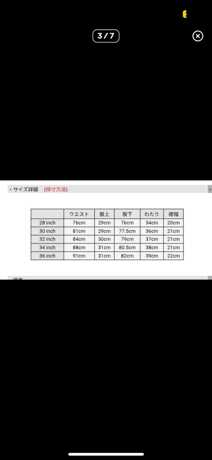 [32] auralee 하드 트위스트 와이드 데님  상품이미지3