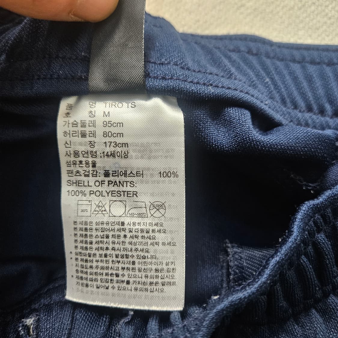 M 아디다스 3S 트레이닝  팬츠0331Y 상품이미지4