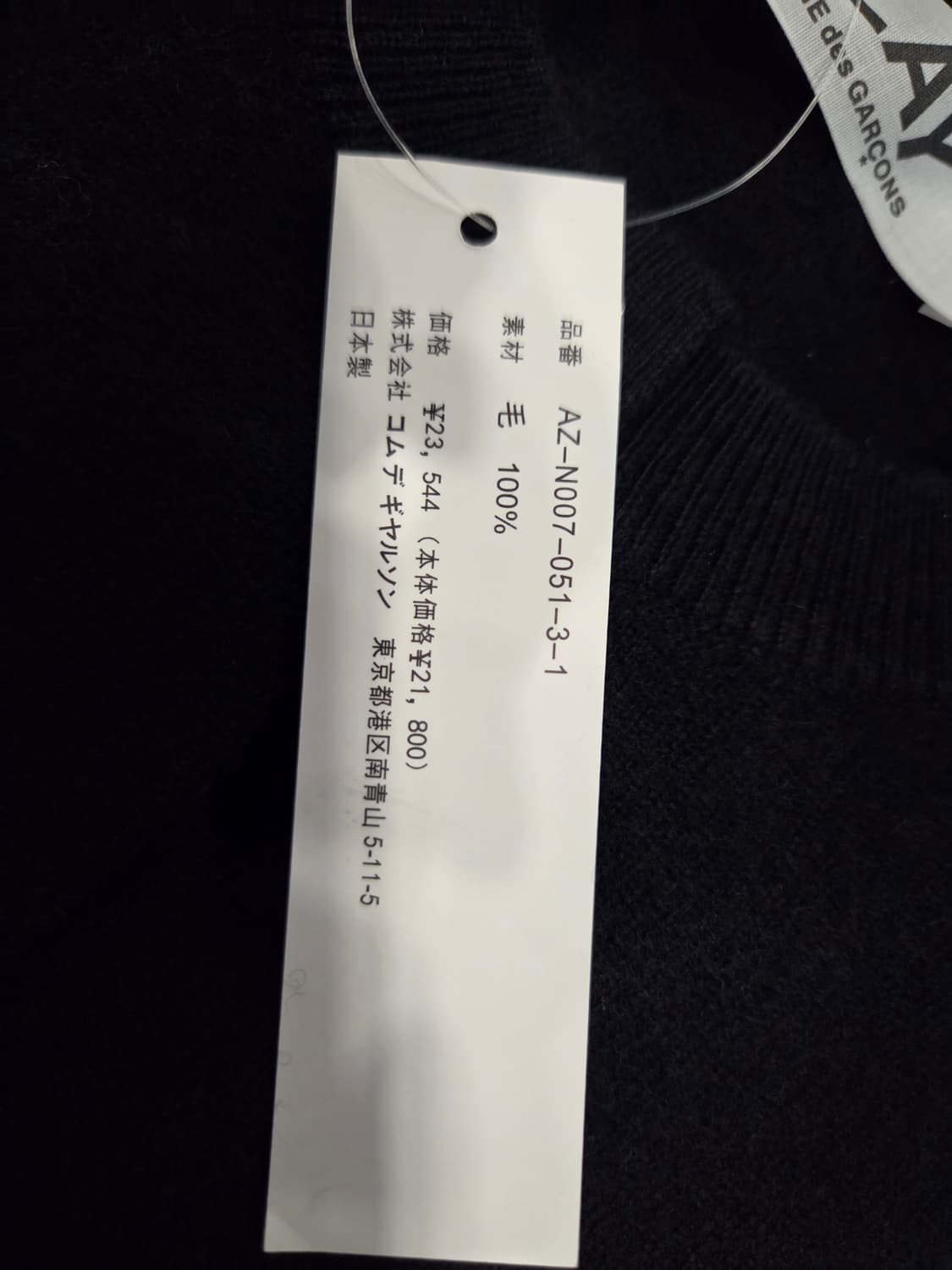 (새상품)꼼데가르송 플레이 블랙 후드집업 L, S 상품이미지3