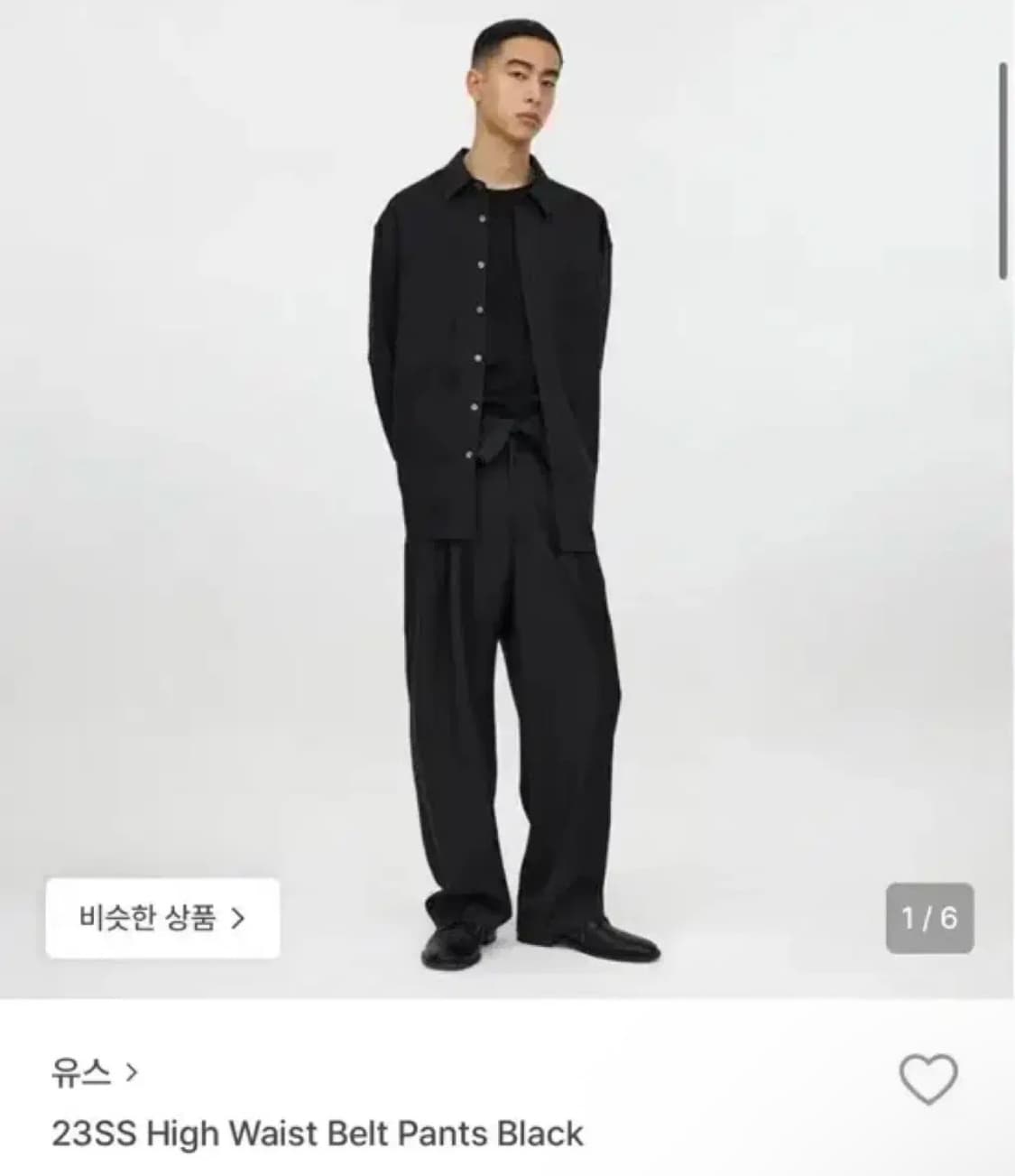 유스 하이웨이스트 팬츠 s 상품이미지1