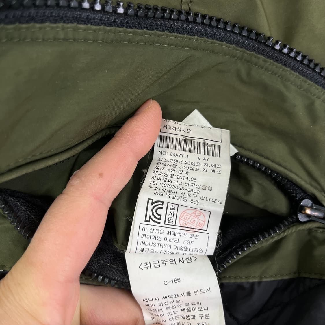 95 CP컴퍼니 14FW 올드스쿨 카키퀄팅 자켓 상품이미지10