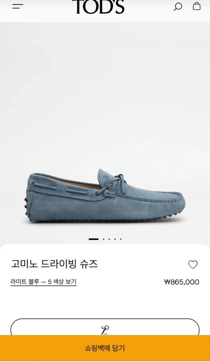 토즈 고미노 270 상품이미지8