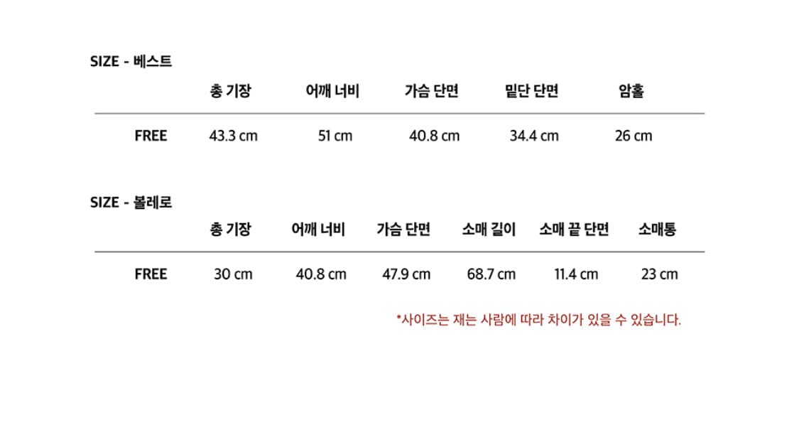 인스턴트펑크 멀티 웨이 데님 자켓 블루 상품이미지5