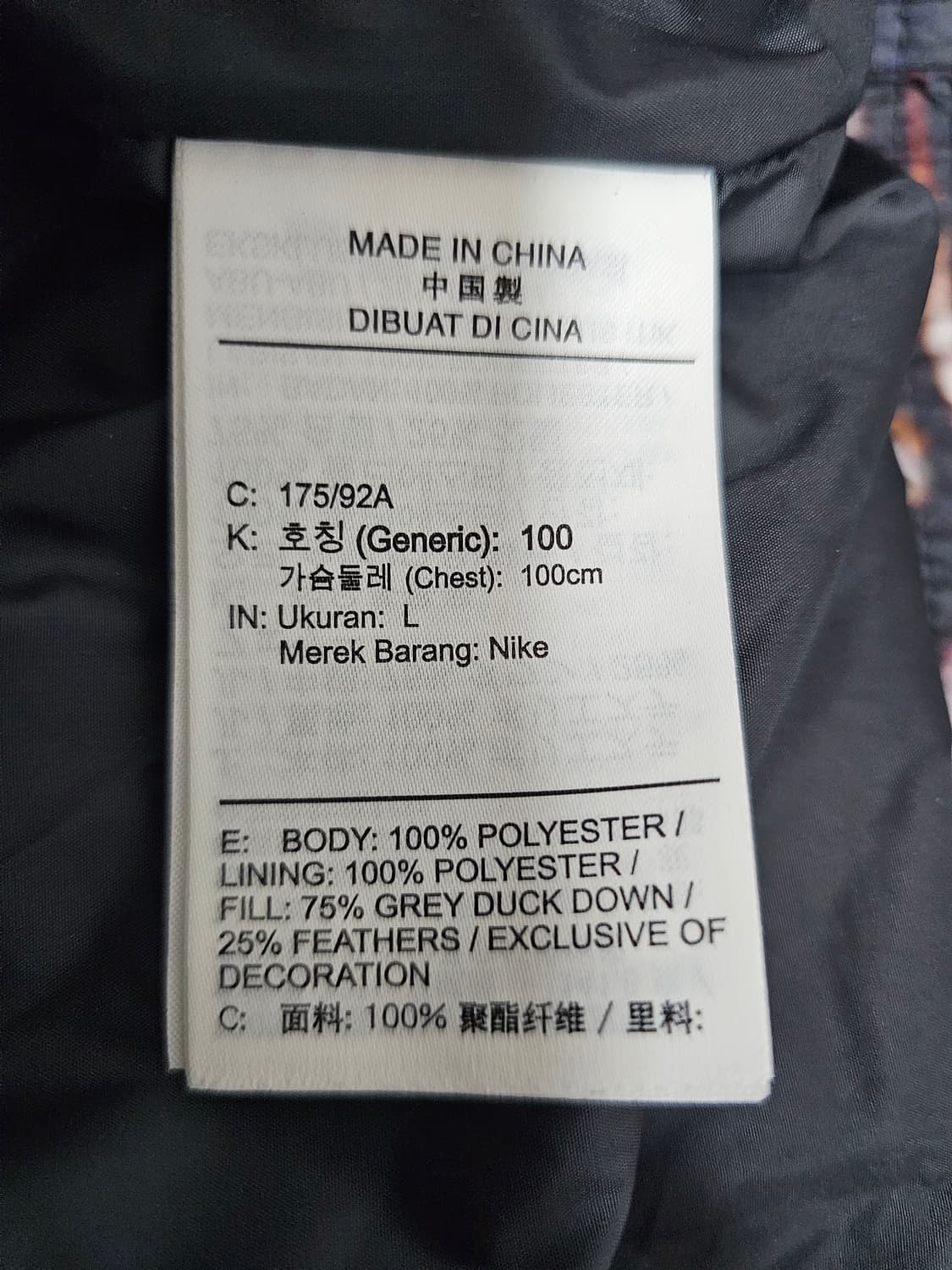 나이키 써마핏 제로 그래피티 패딩조끼 L 상품이미지4