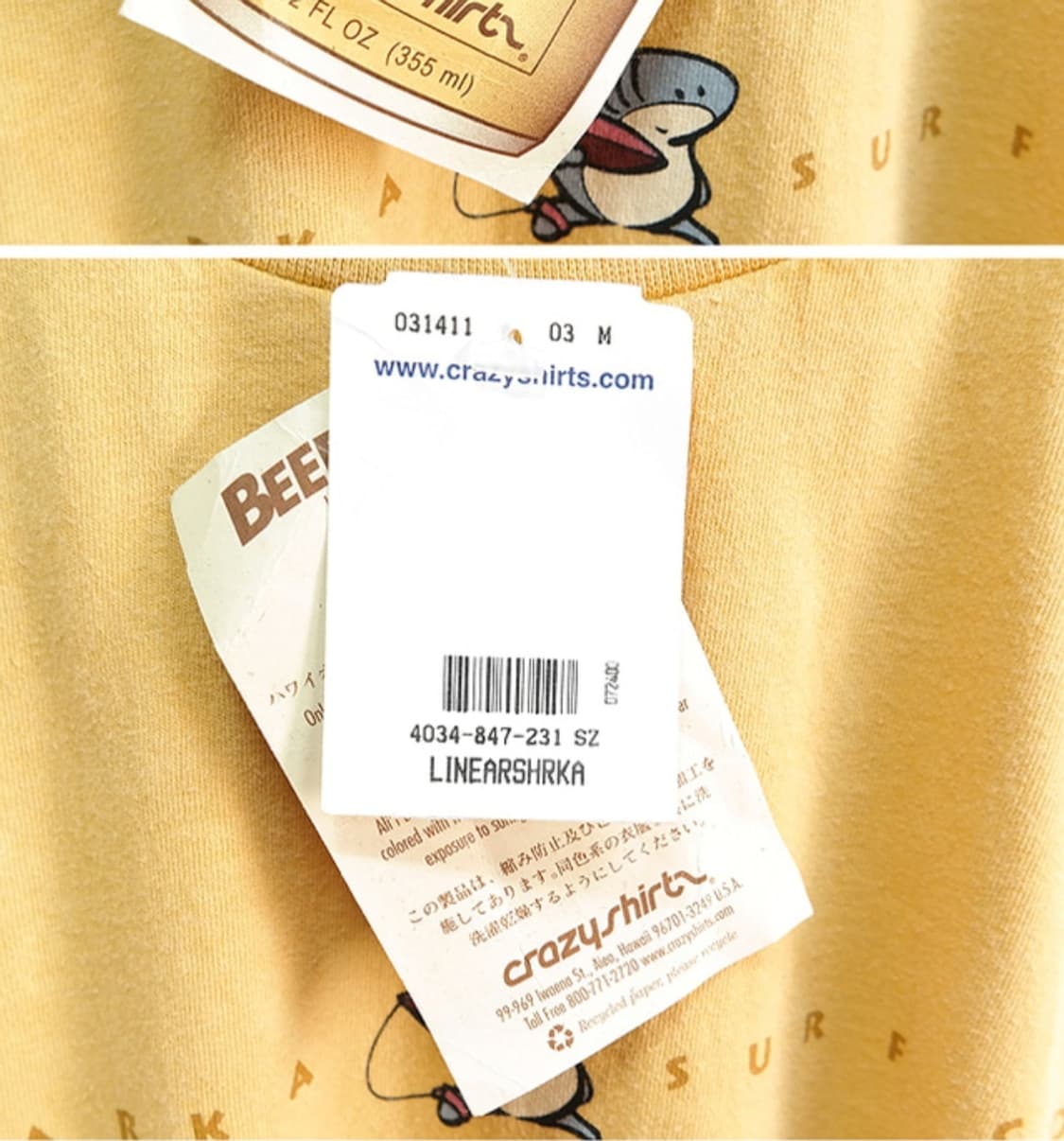 미국산 상어 서피  프린팅 티 새제품 상품이미지5