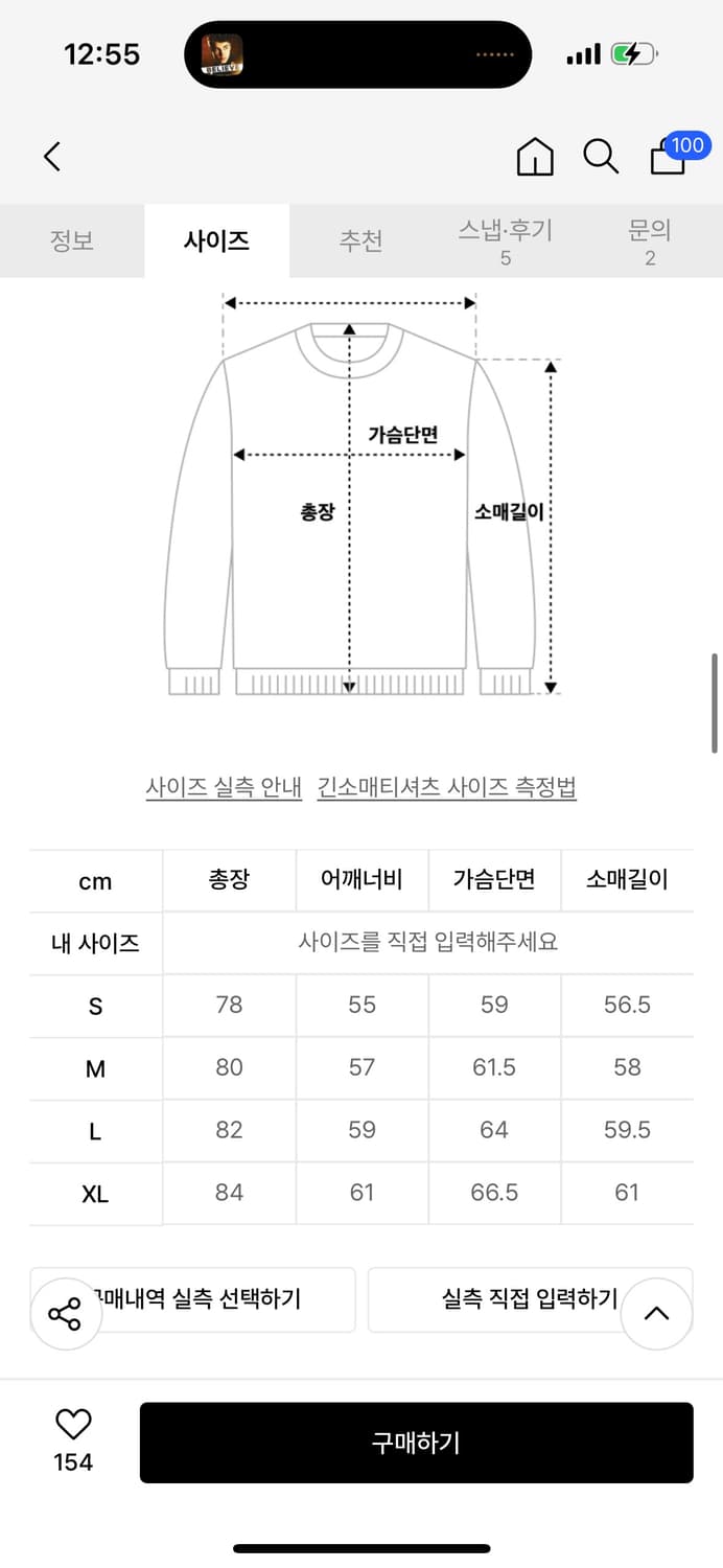 예스아이씨 Plop Check Shirt Brown 상품이미지2
