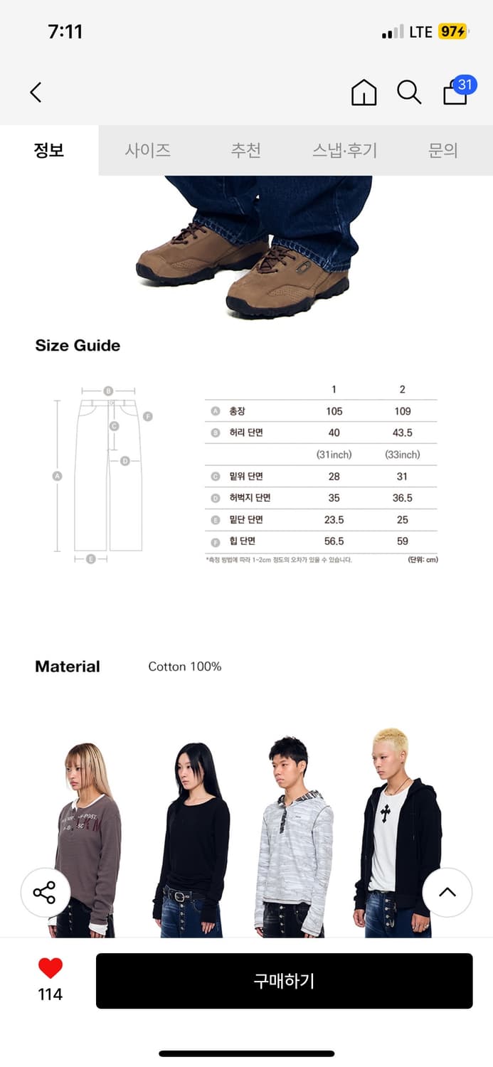 아캄 Side Washed Button Denim Pants (Blue) 상품이미지2