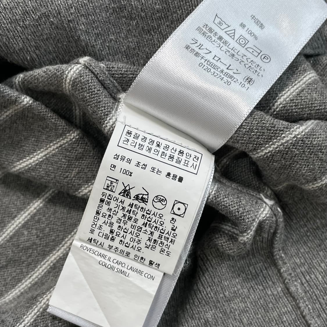 폴로 랄프로렌 스프라이트 피마코튼 신형 니트 상품이미지5