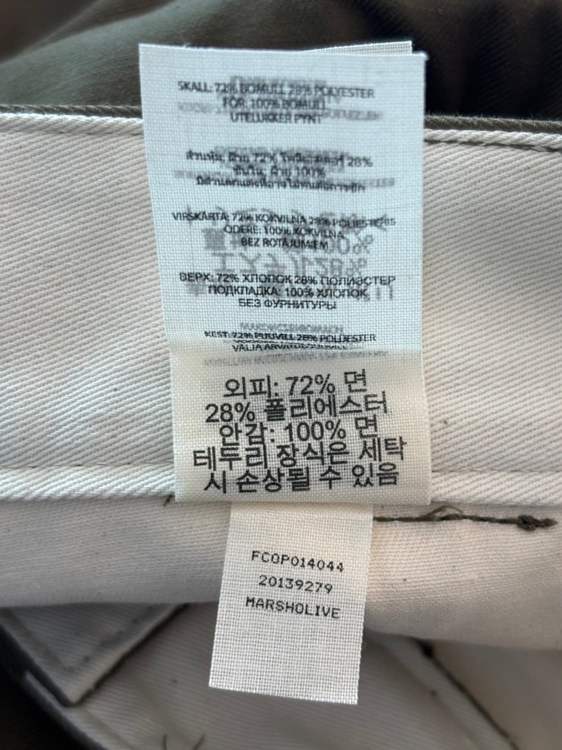 Vintage Filson Chino Pants 상품이미지10