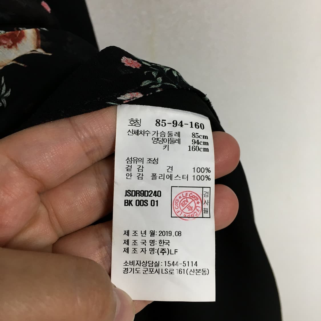 질스튜어트 뉴욕 실크 원피스 85 상품이미지4
