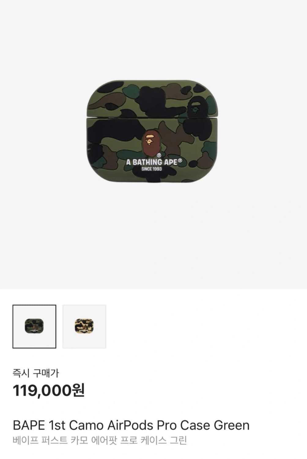 베이프 에어팟케이스판매합니다 상품이미지1