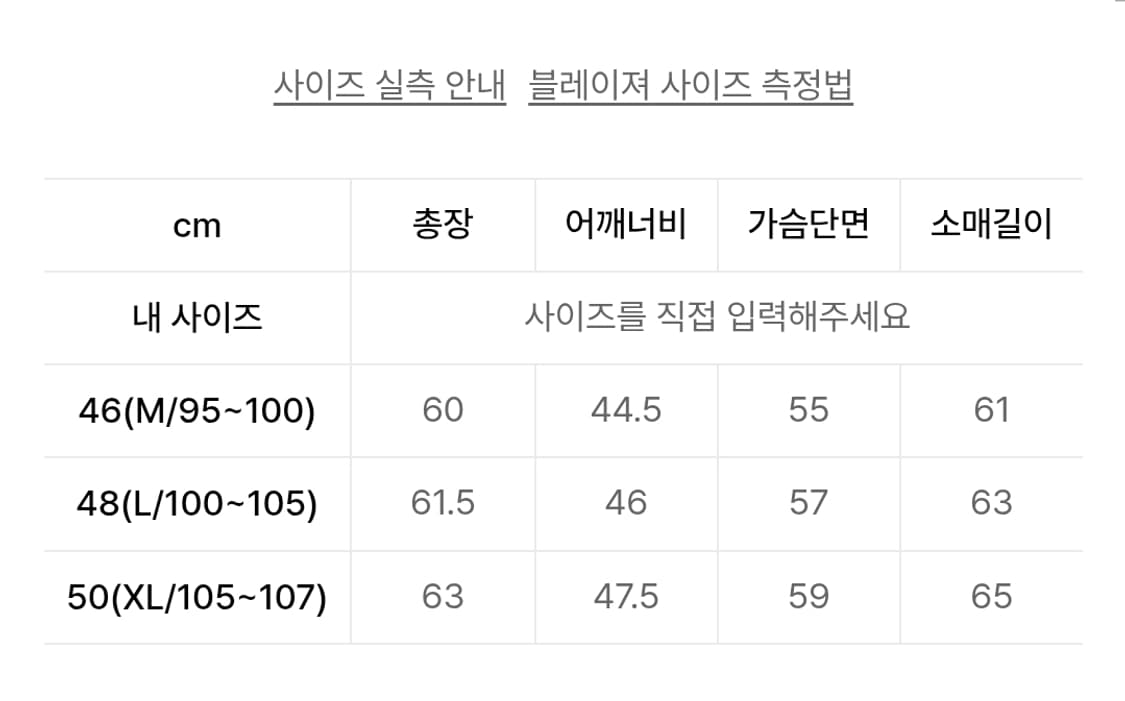 효지  크롭 블레이져 상품이미지2