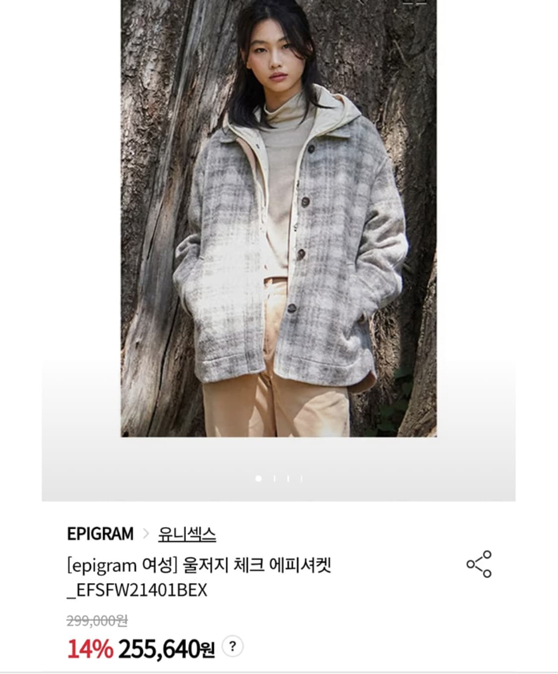 epigram 에피그램 상품이미지1