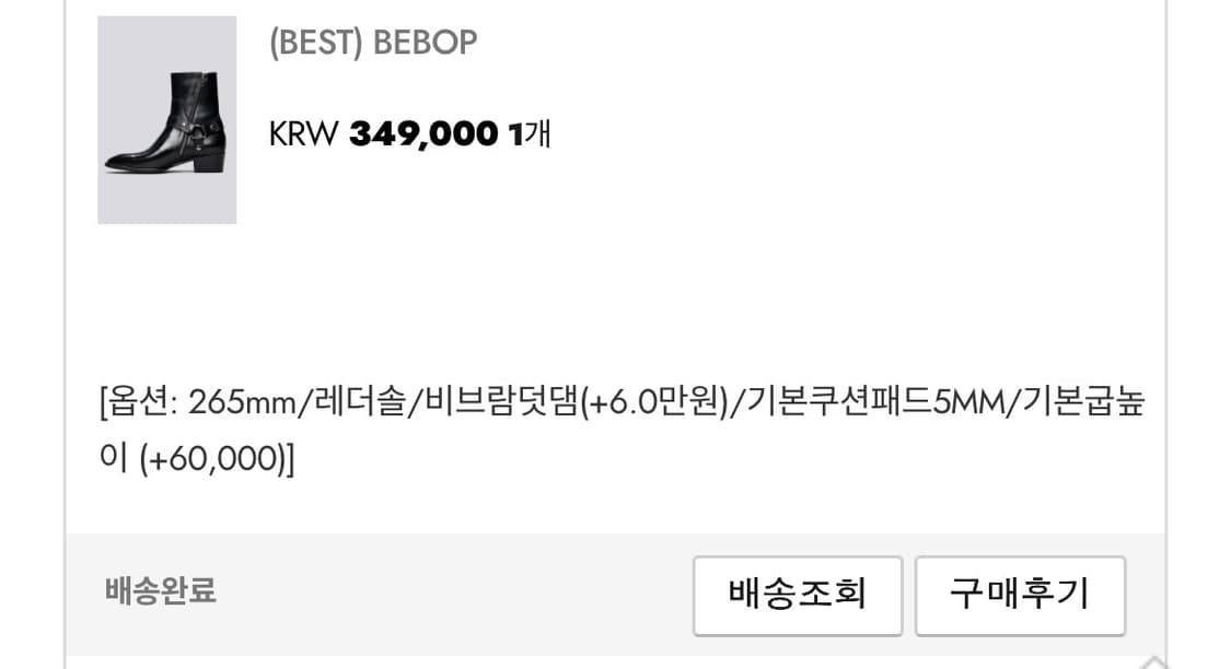 모터사이클 하네스 부츠 브래드 스튜디오 BEBOP 상품이미지7