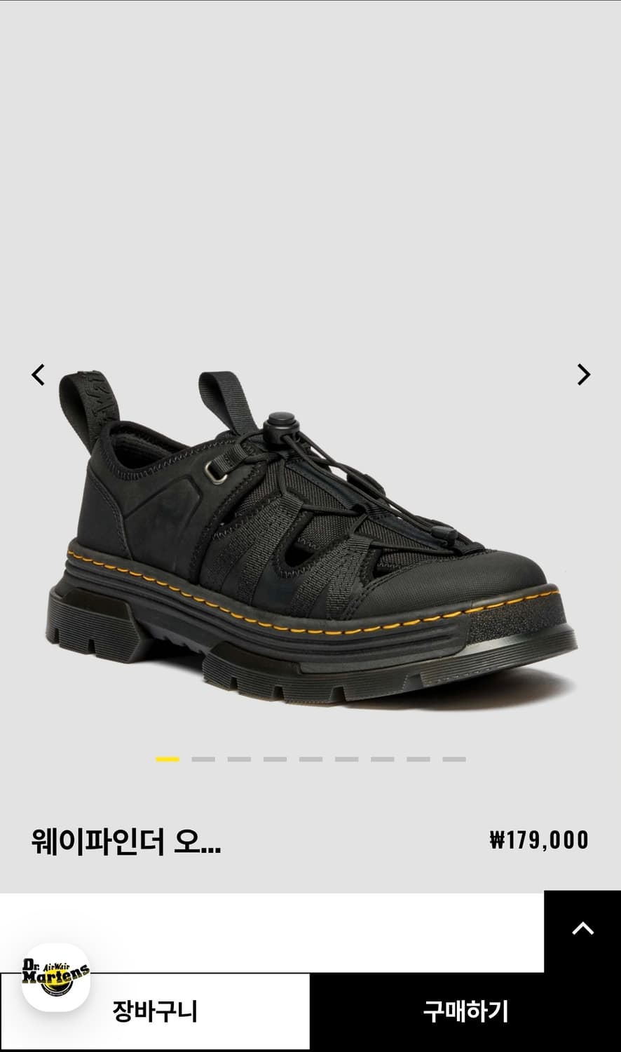 닥터마틴 웨이파인더 UK8 270 상품이미지1