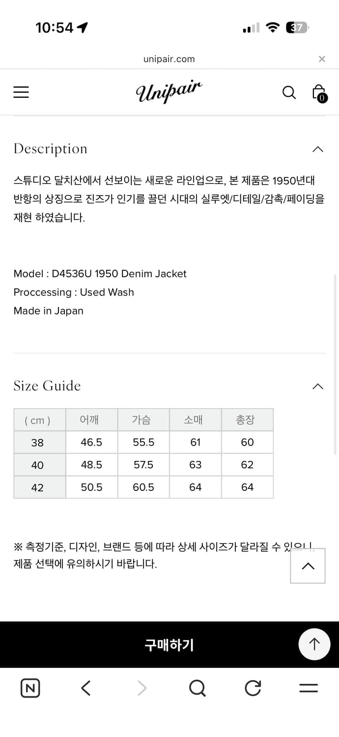스튜디오다치산 2세대 데님자켓 새제품, 타입2 상품이미지6