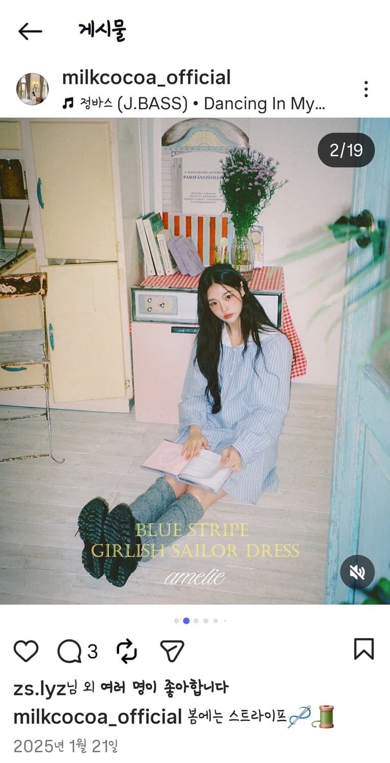 밀크코코아 아멜리에amelie 세일러 플리츠원피스 상품이미지2