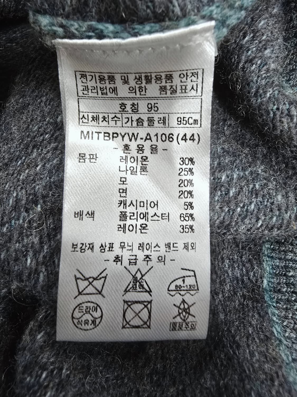 인디안 체크 칼라 니트 풀오버 긴팔 상품이미지9