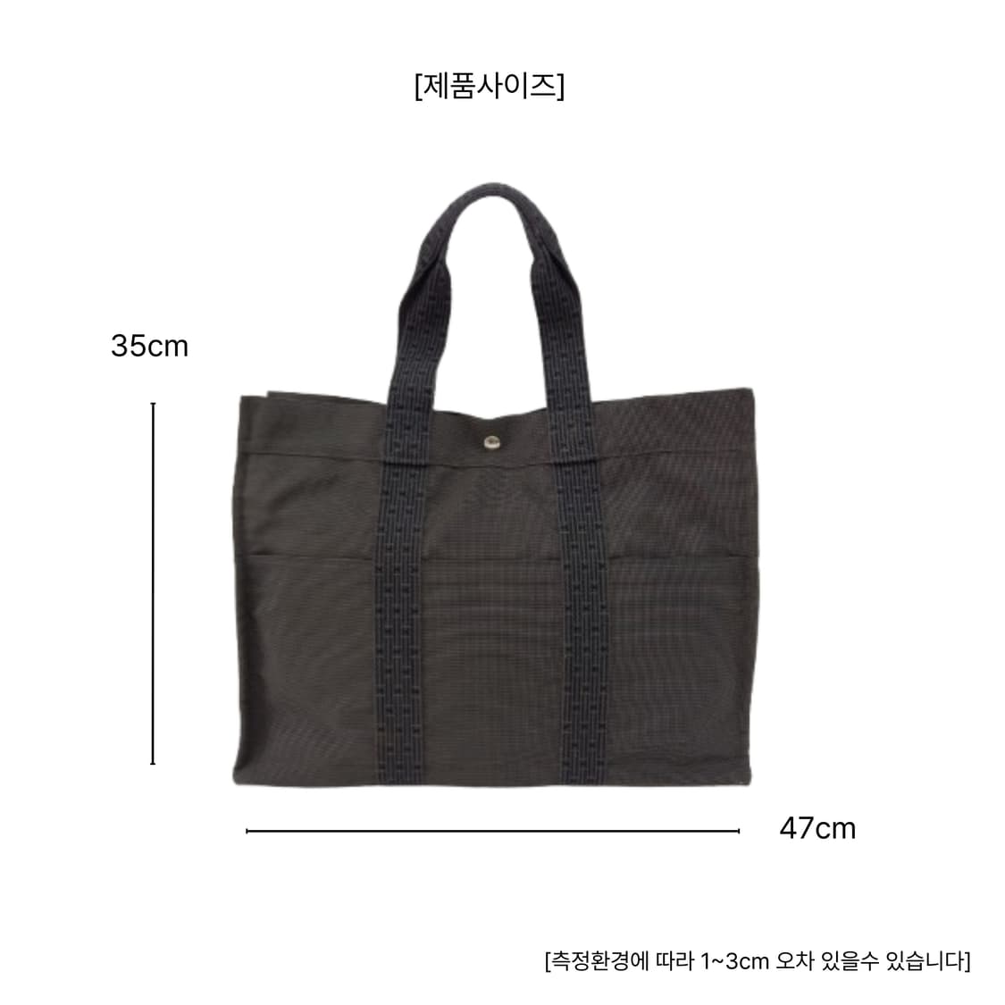 에르메스 에르라인 후루토 GM 다크그레이 차콜 캔버스 토트백 서류가방  상품이미지9