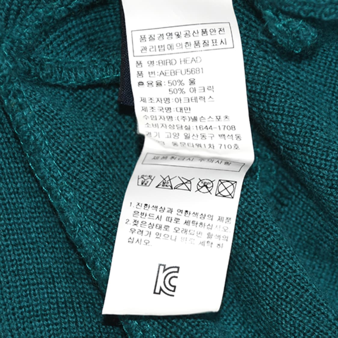 ARCTERYX 스켈레톤로고비니 상품이미지8