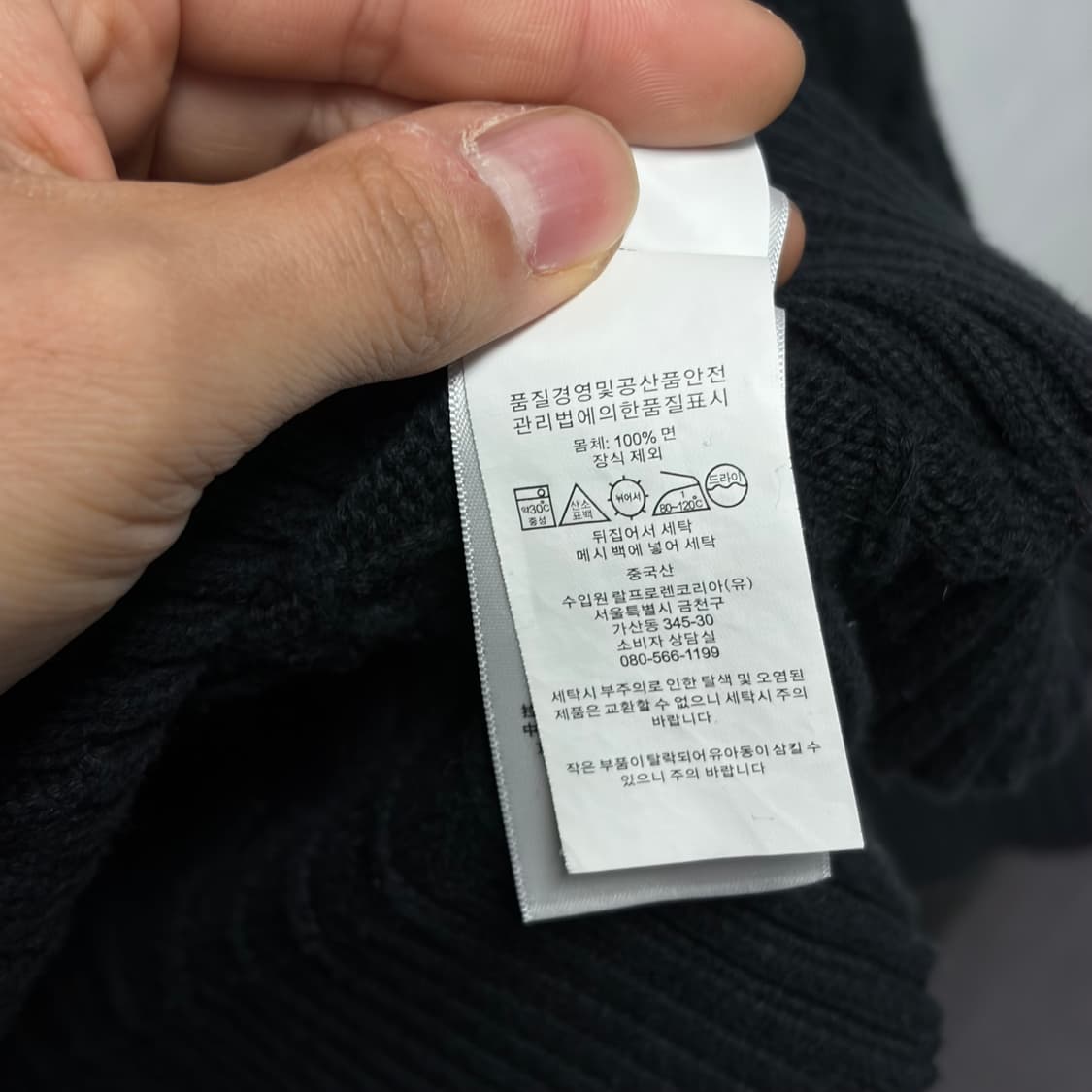 폴로 케이블 니트 9 상품이미지4